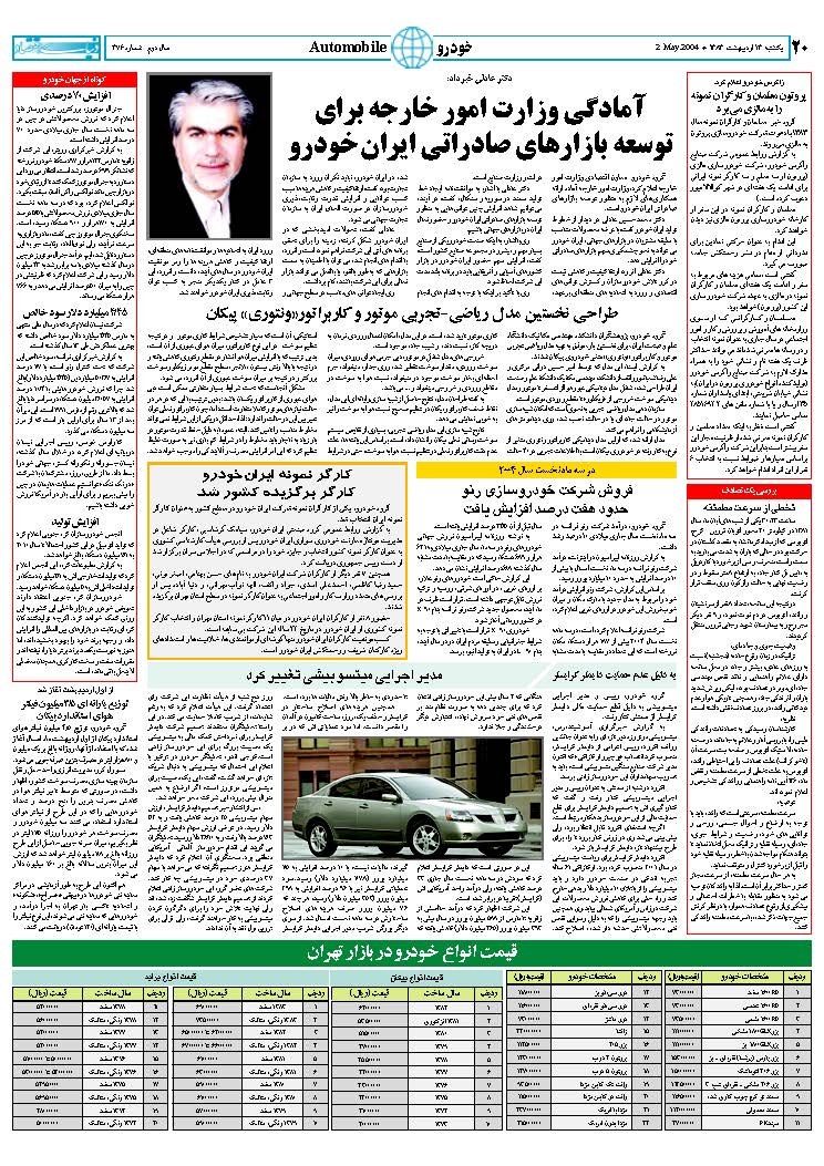 376_Page_20