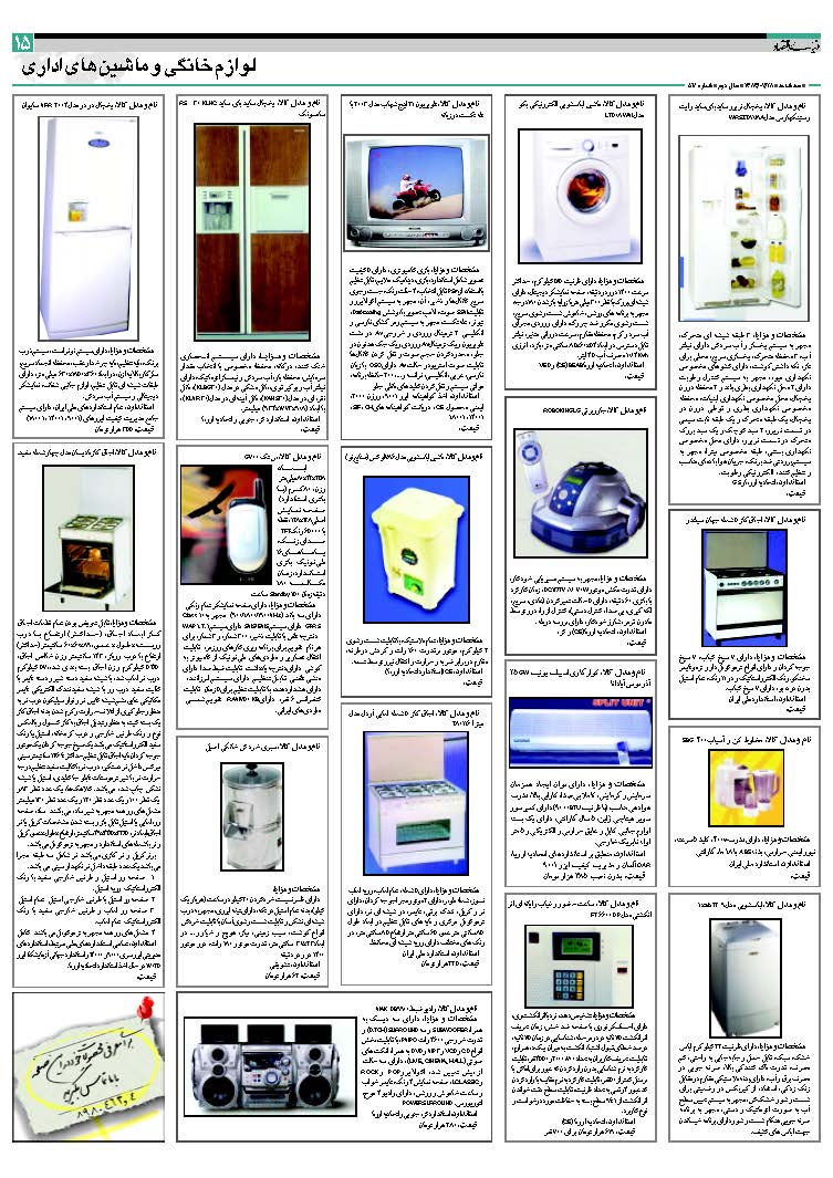 517_Page_15