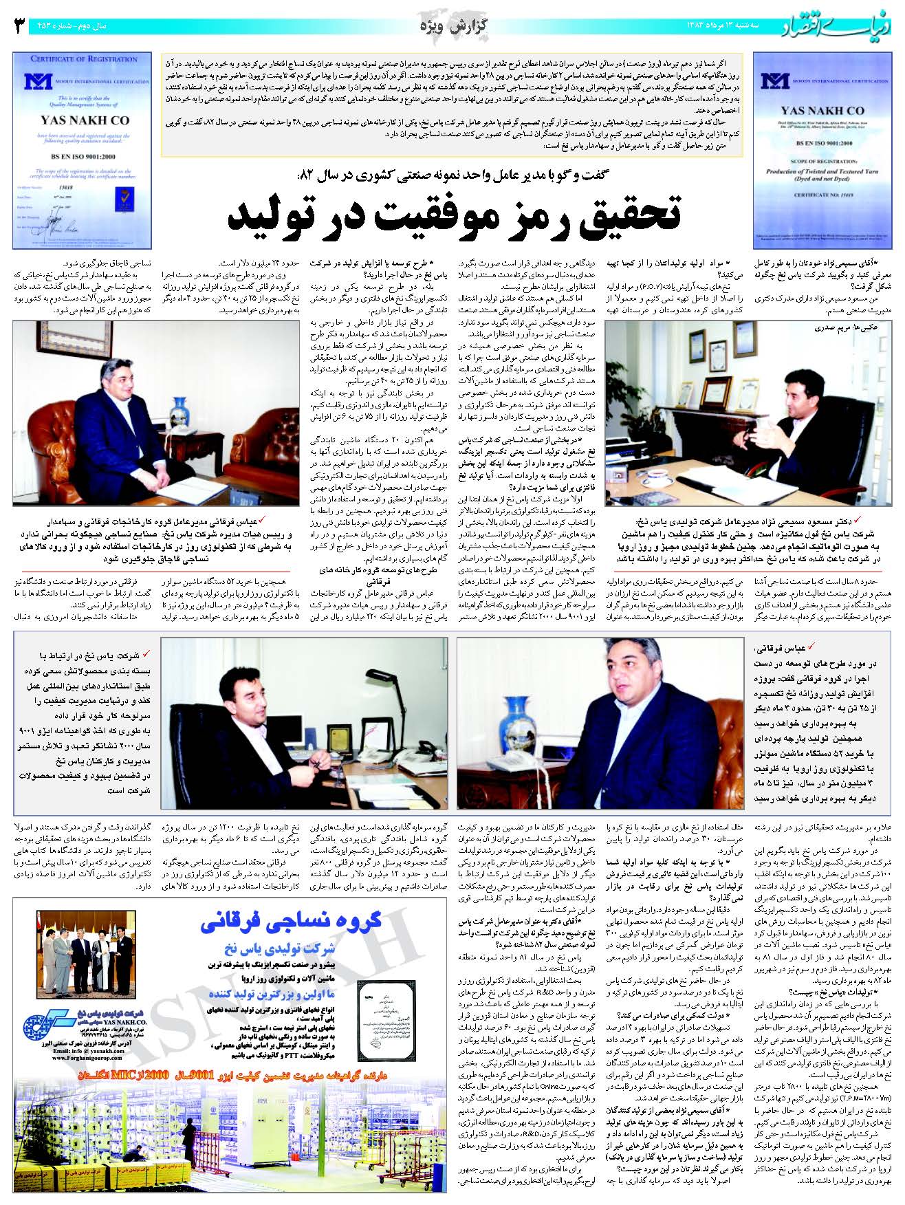 453_Page_03