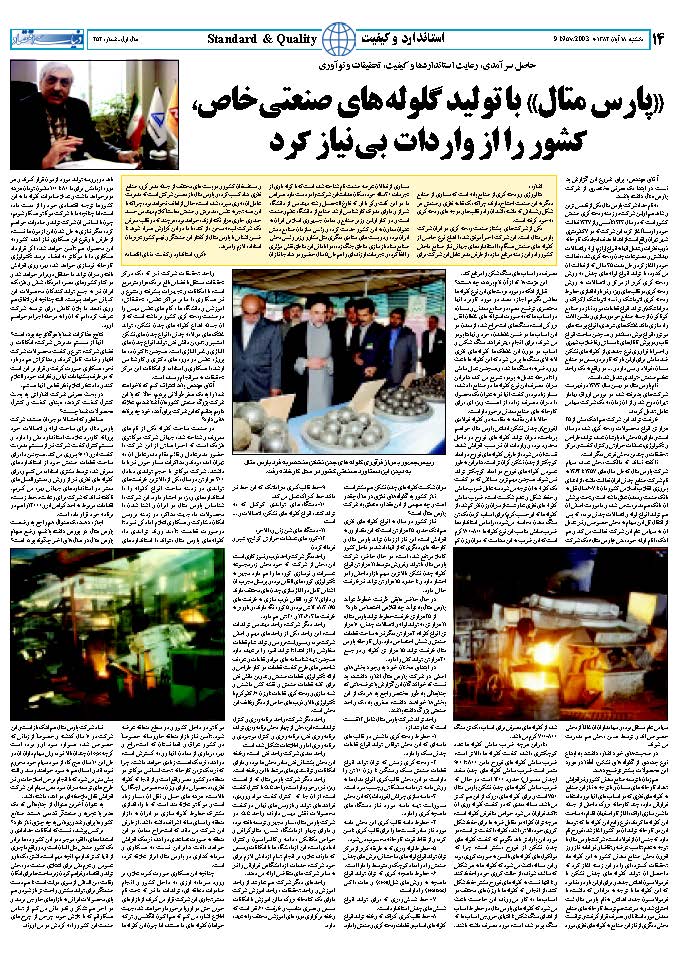 252_Page_14