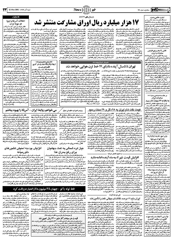 261_Page_23
