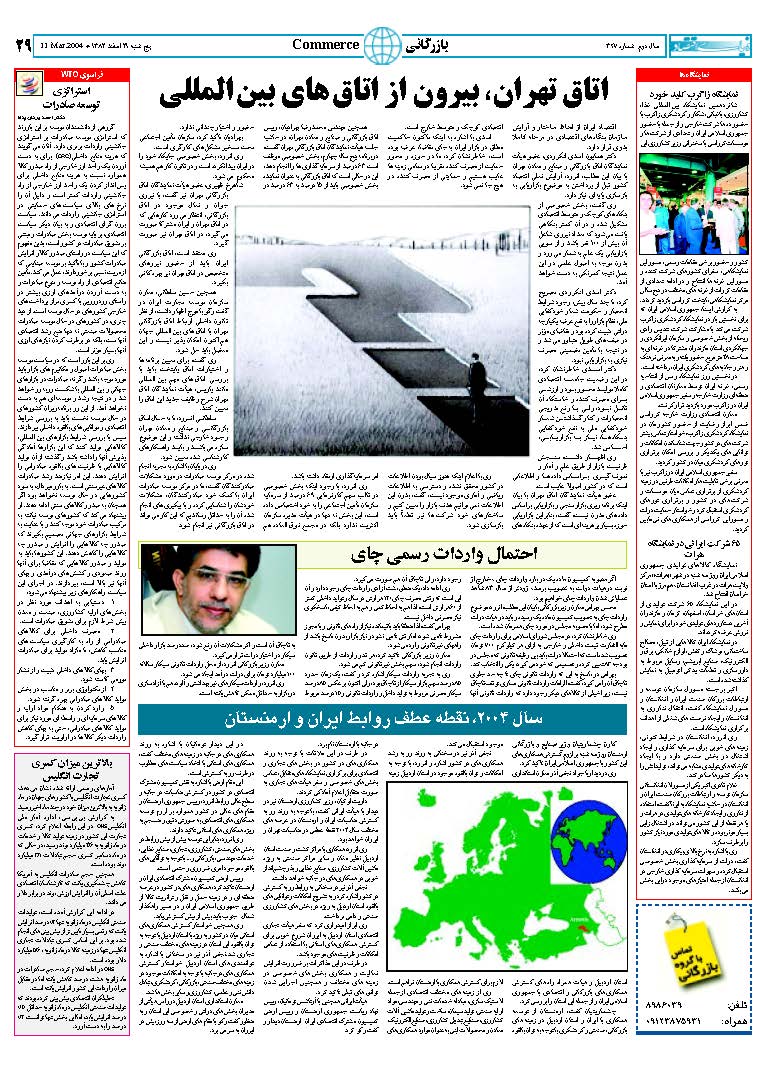 347_Page_29