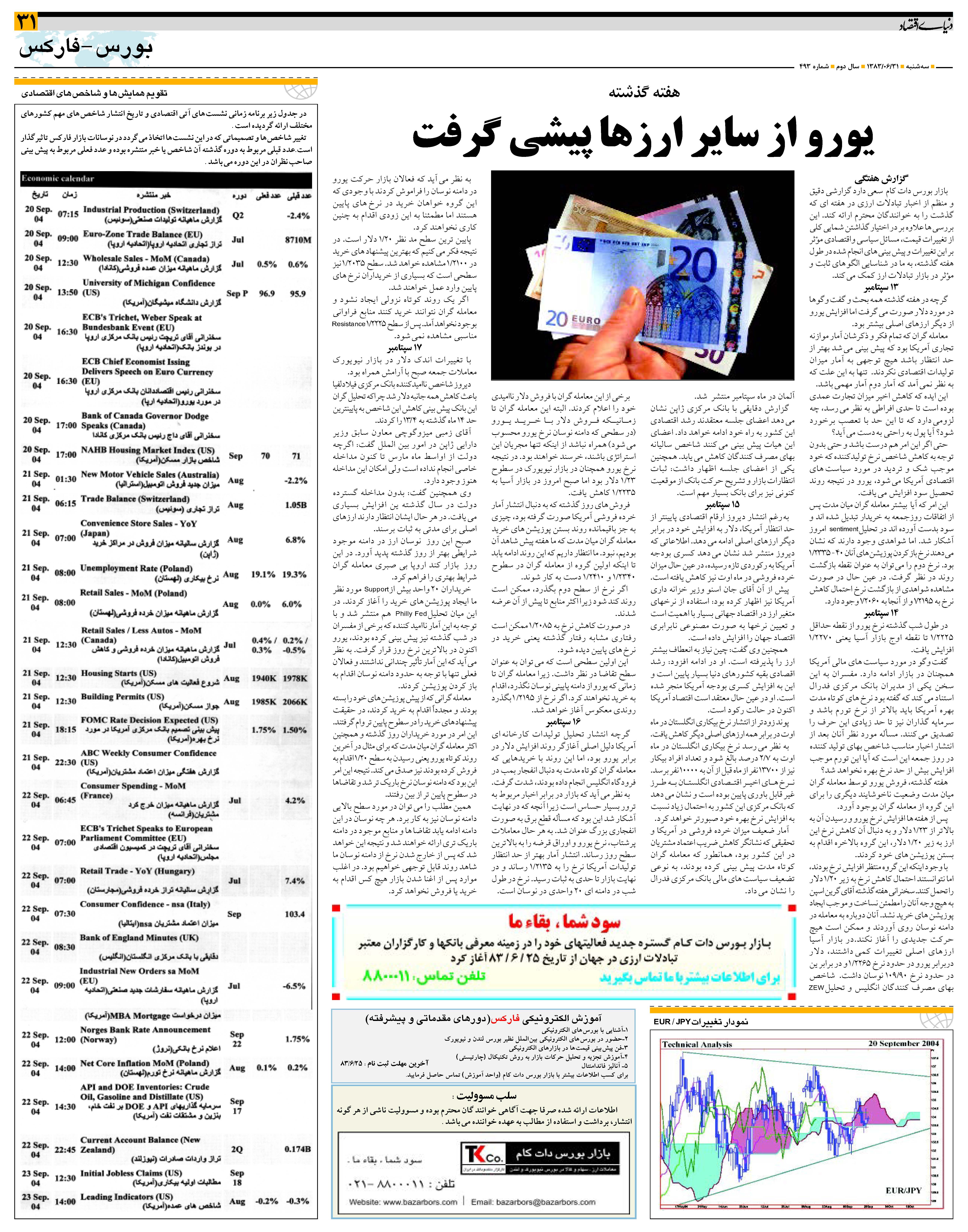 493_Page_31