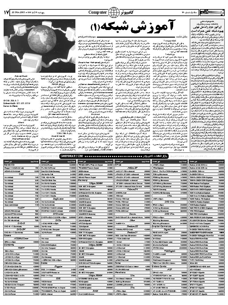 260_Page_17
