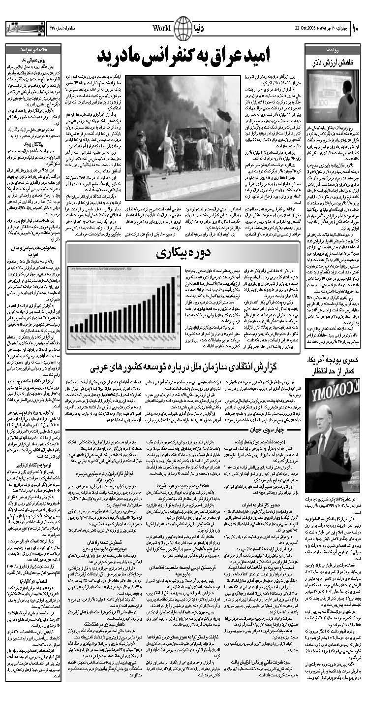 137_Page_10