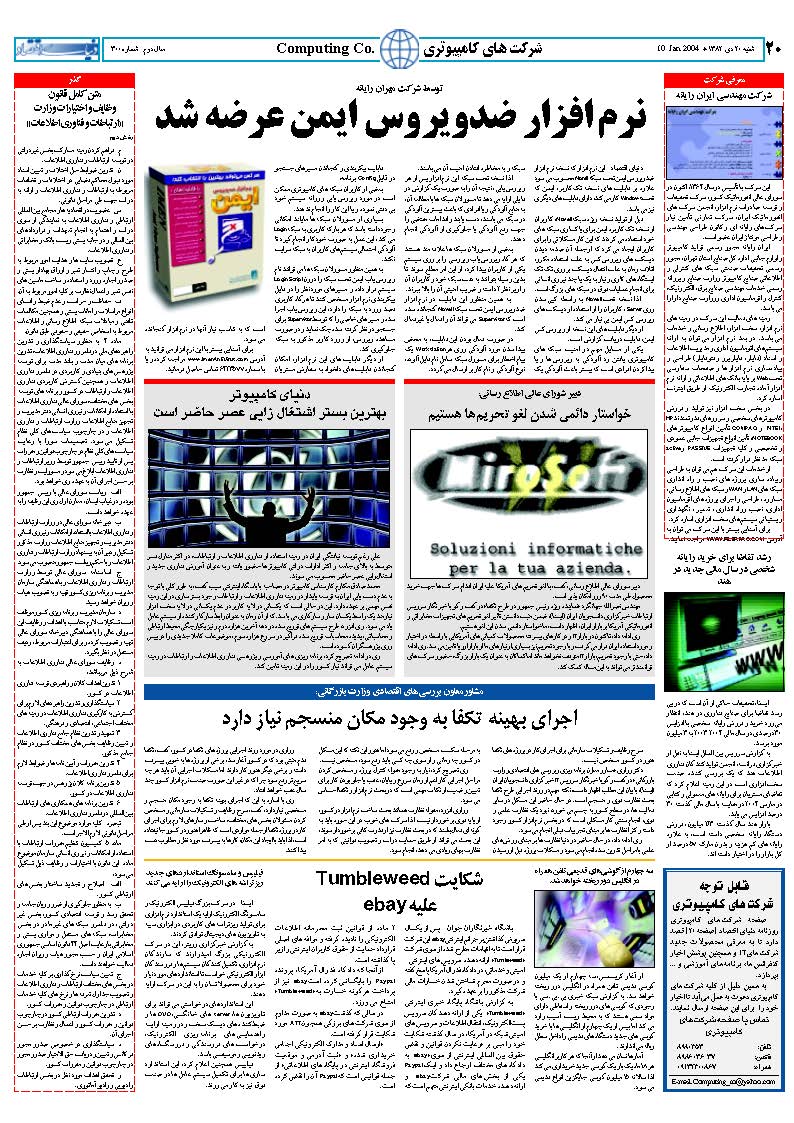 300_Page_20