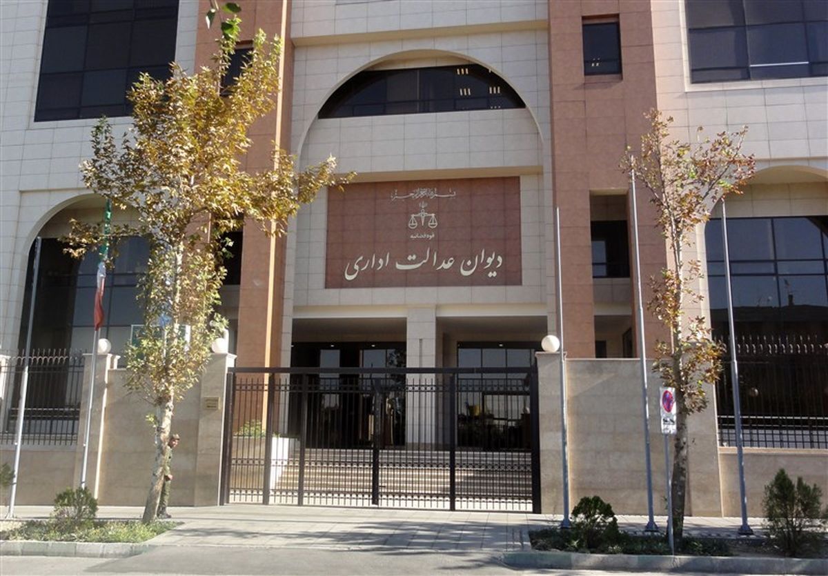 رای جدید دیوان عدالت اداری درباره تسهیلات/ 2 عبارت از بخشنامه بانک مرکزی باطل اعلام شد