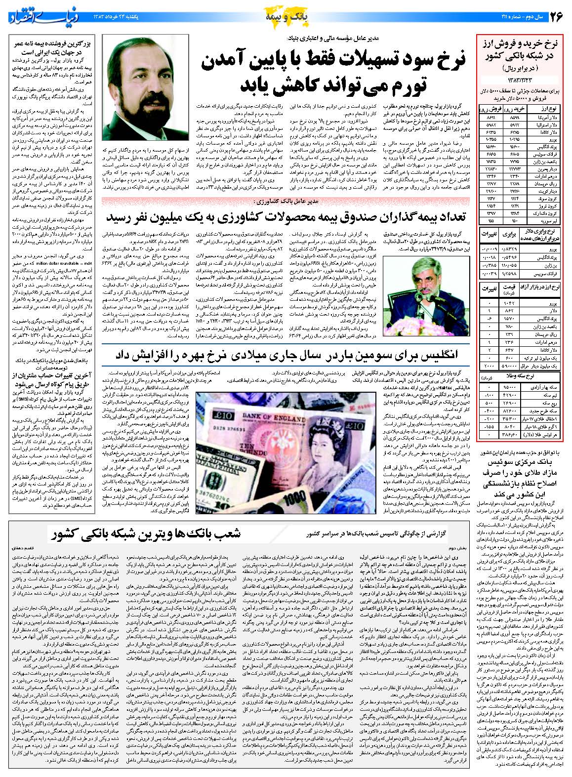 411_Page_26