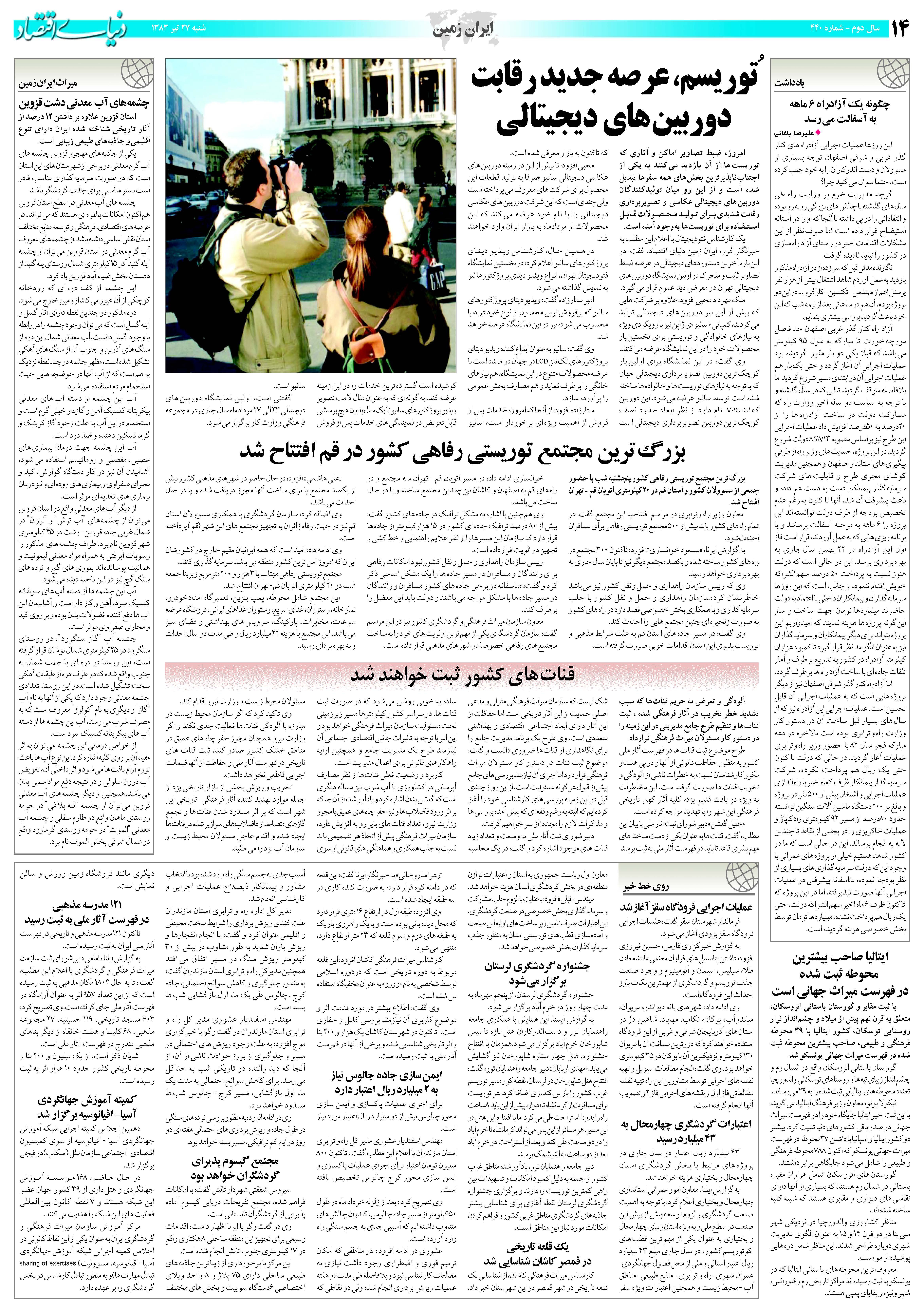 440_Page_14