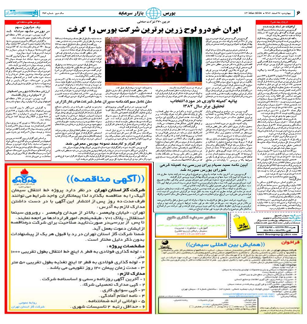 352_Page_06