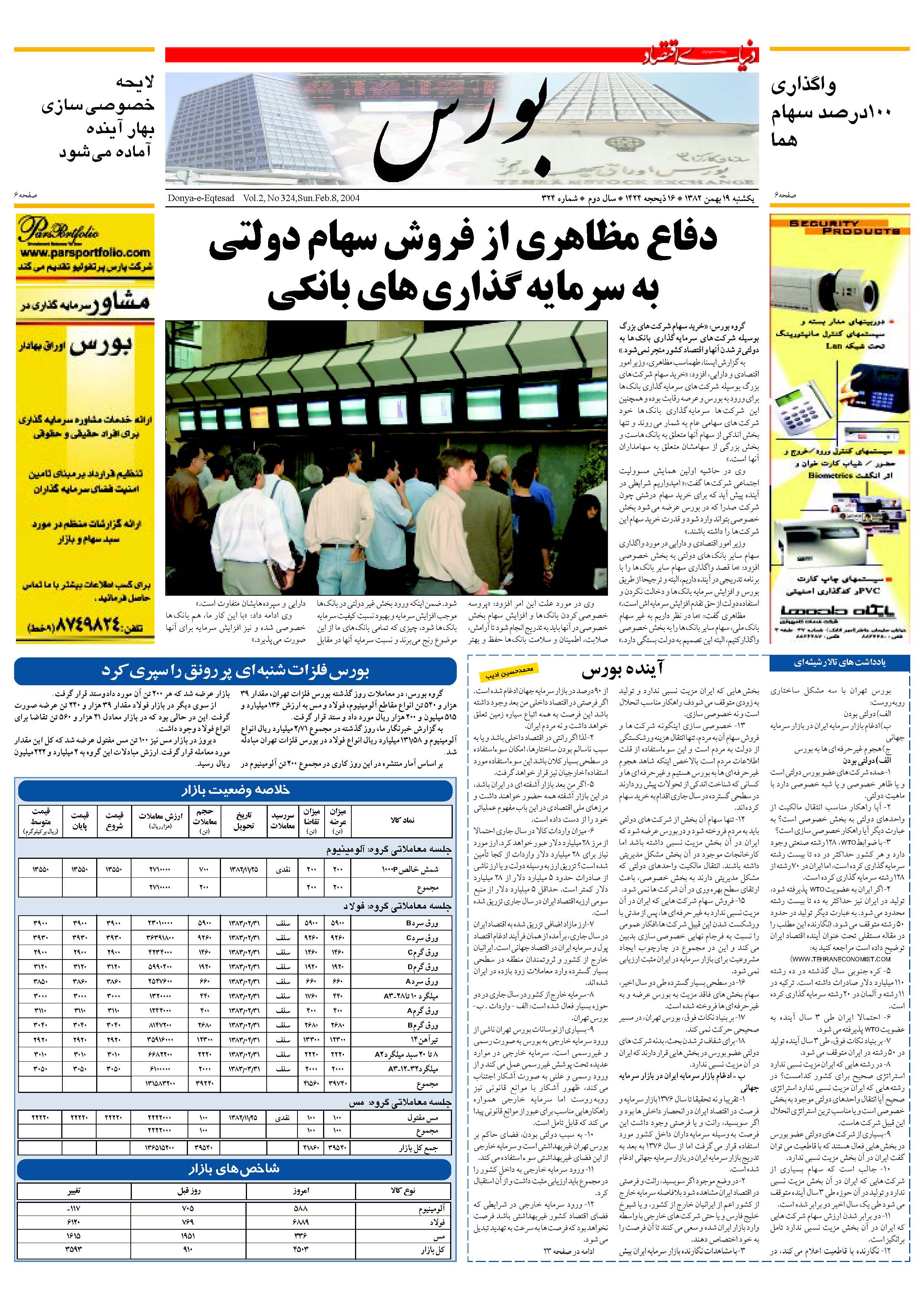 324_Page_05