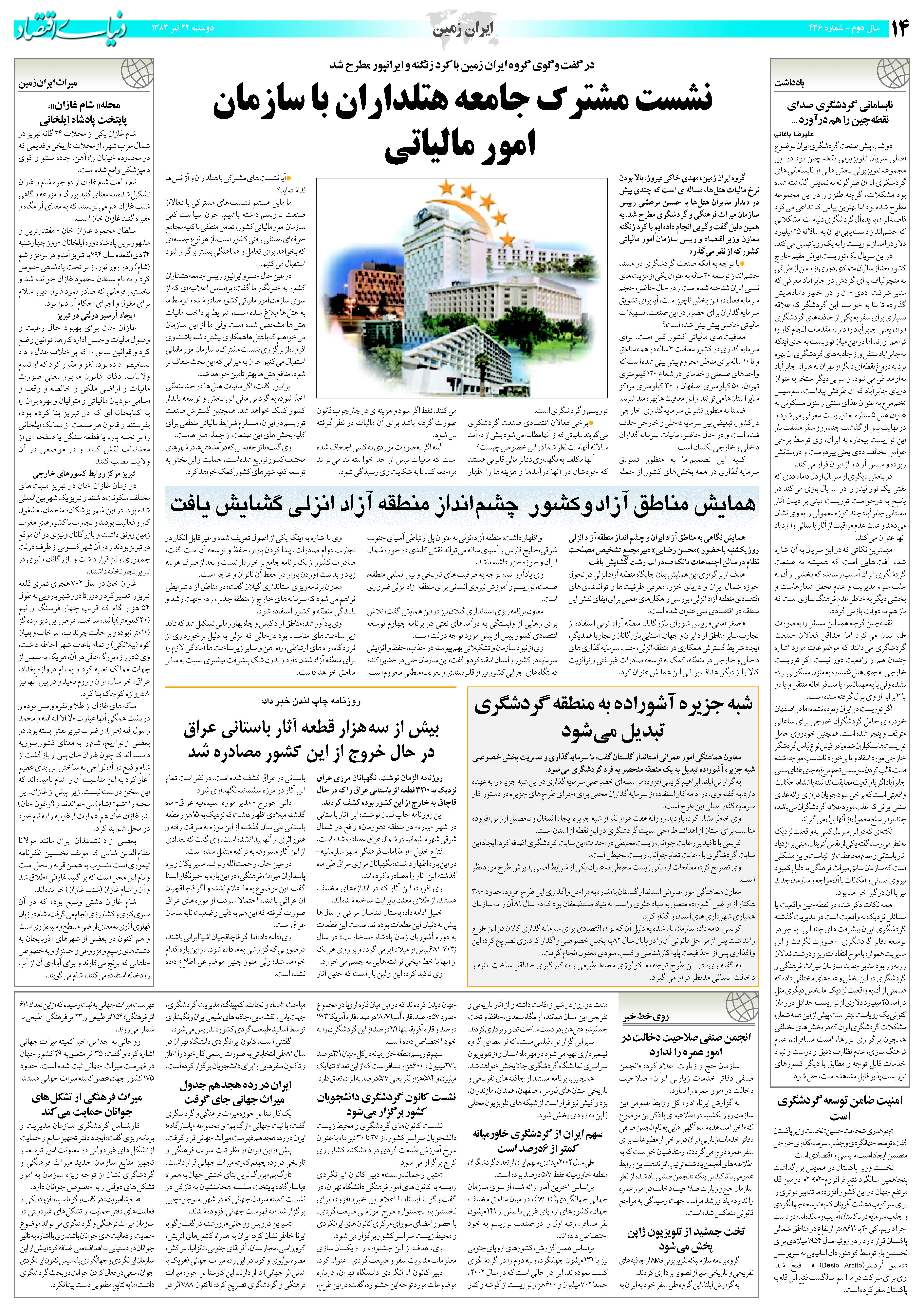 436_Page_14