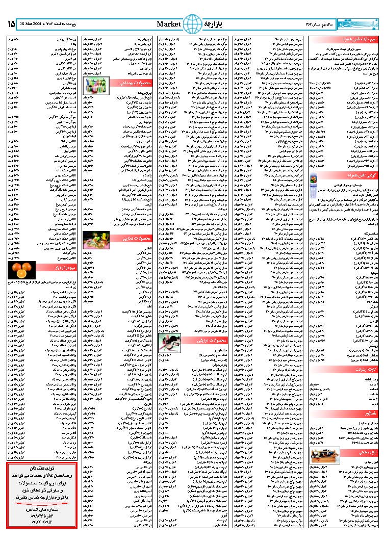 353_Page_15