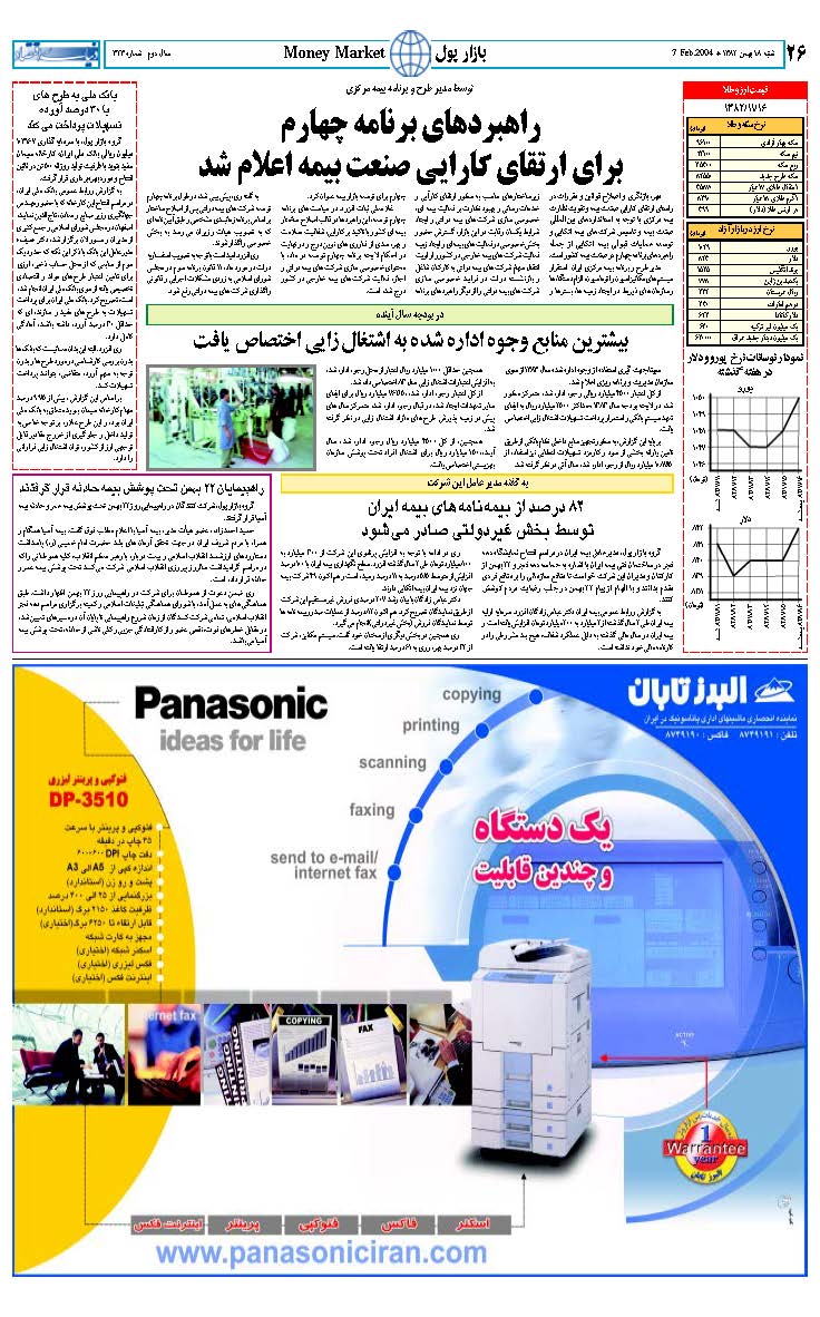 323_Page_26
