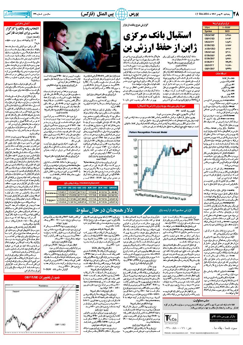 331_Page_27