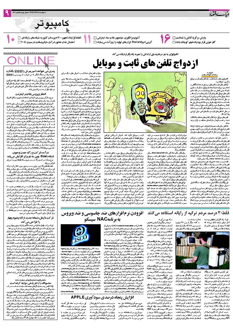 516_Page_09