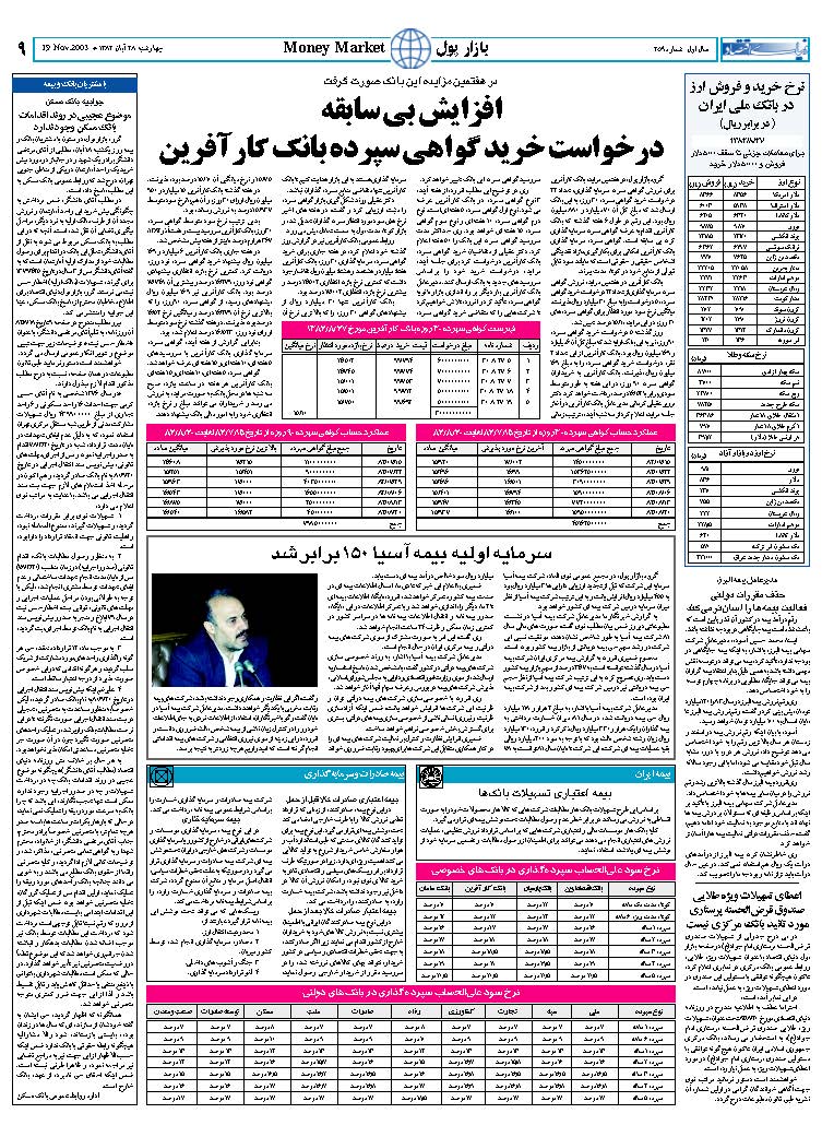 259_Page_09