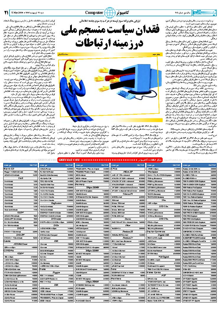 381_Page_20
