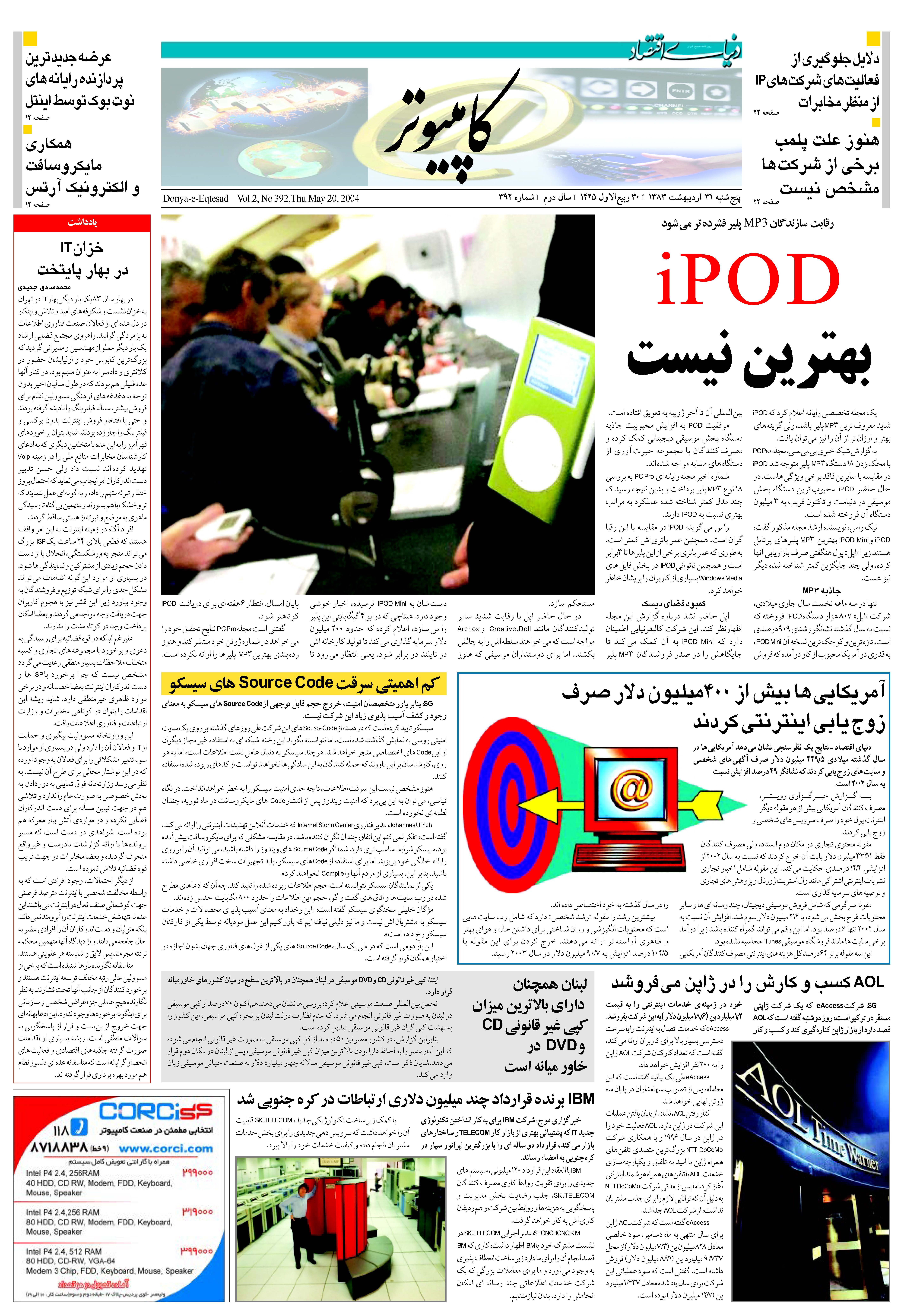 392_Page_11