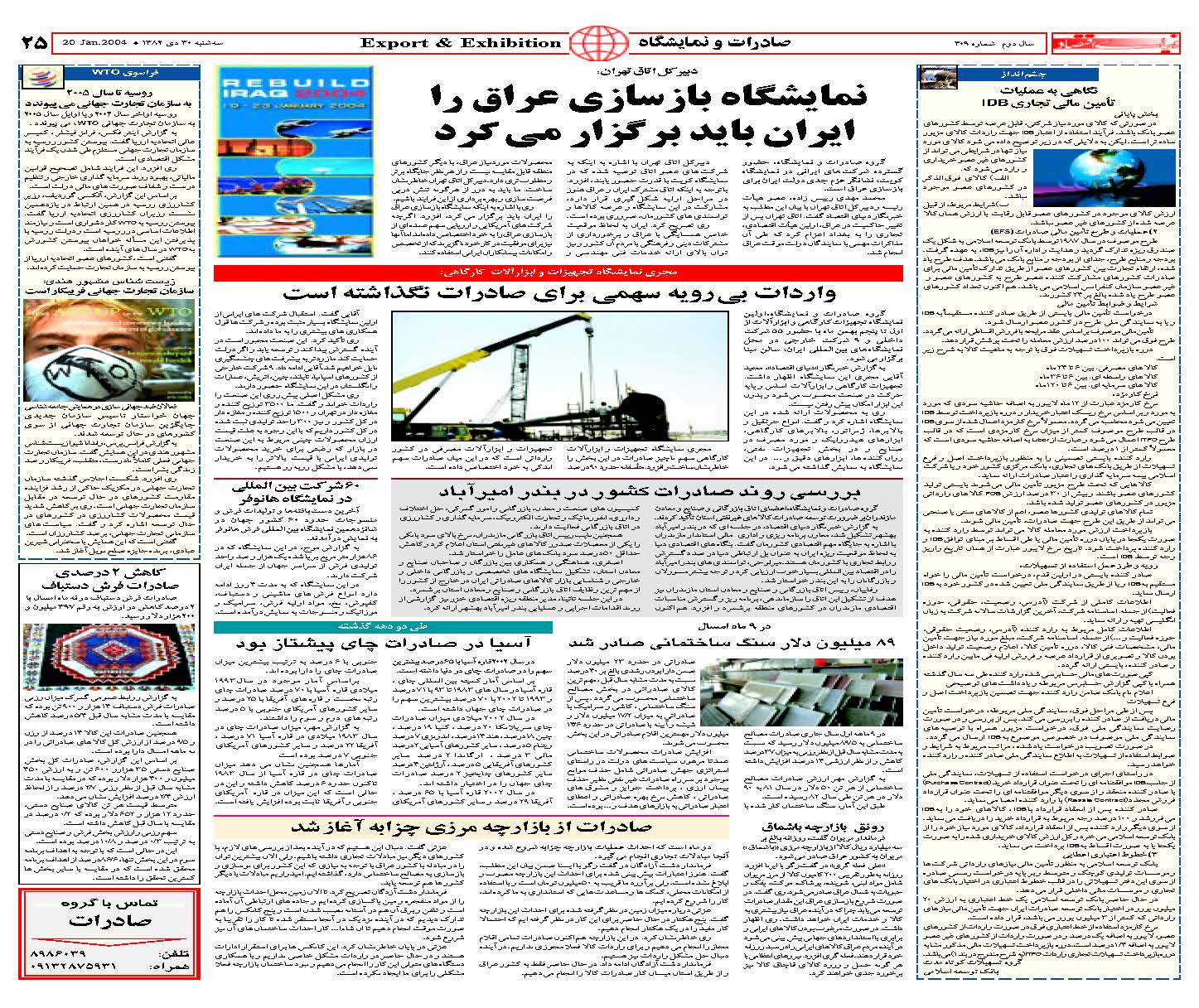 309_Page_25