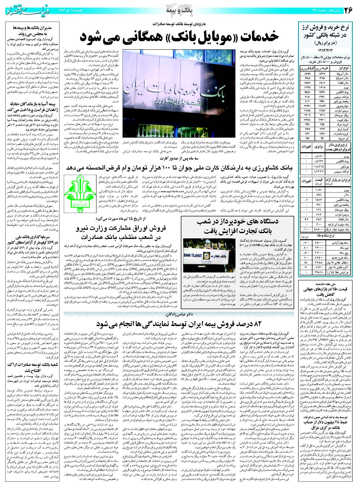 430_Page_26