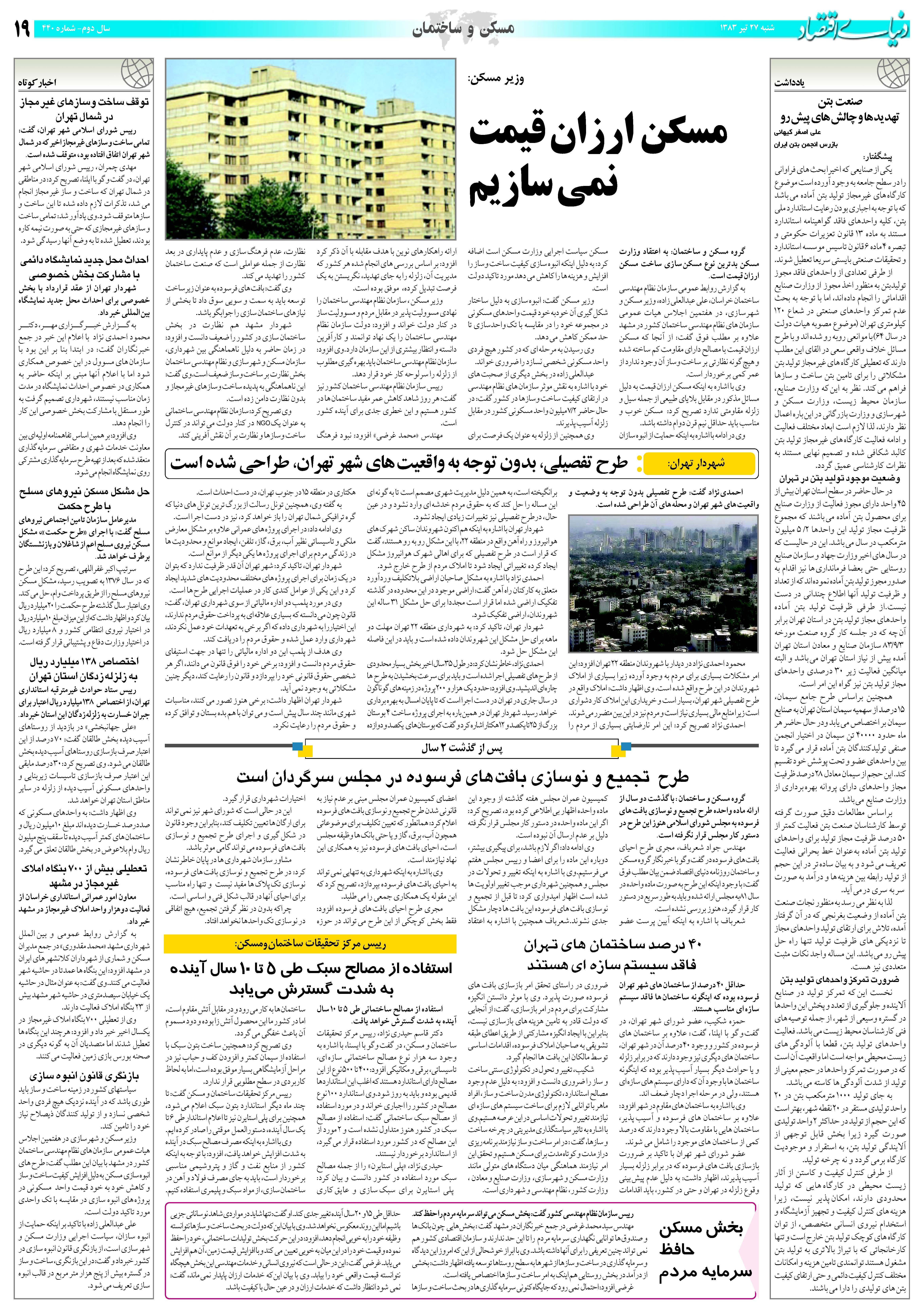 440_Page_19
