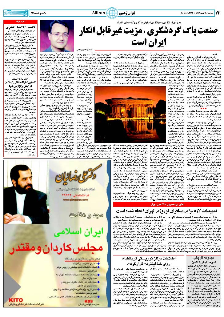 329_Page_14