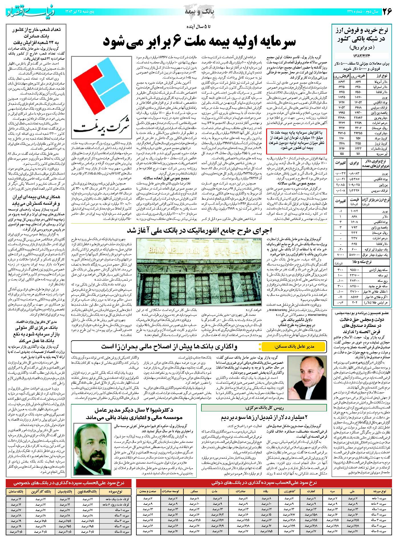 439_Page_26