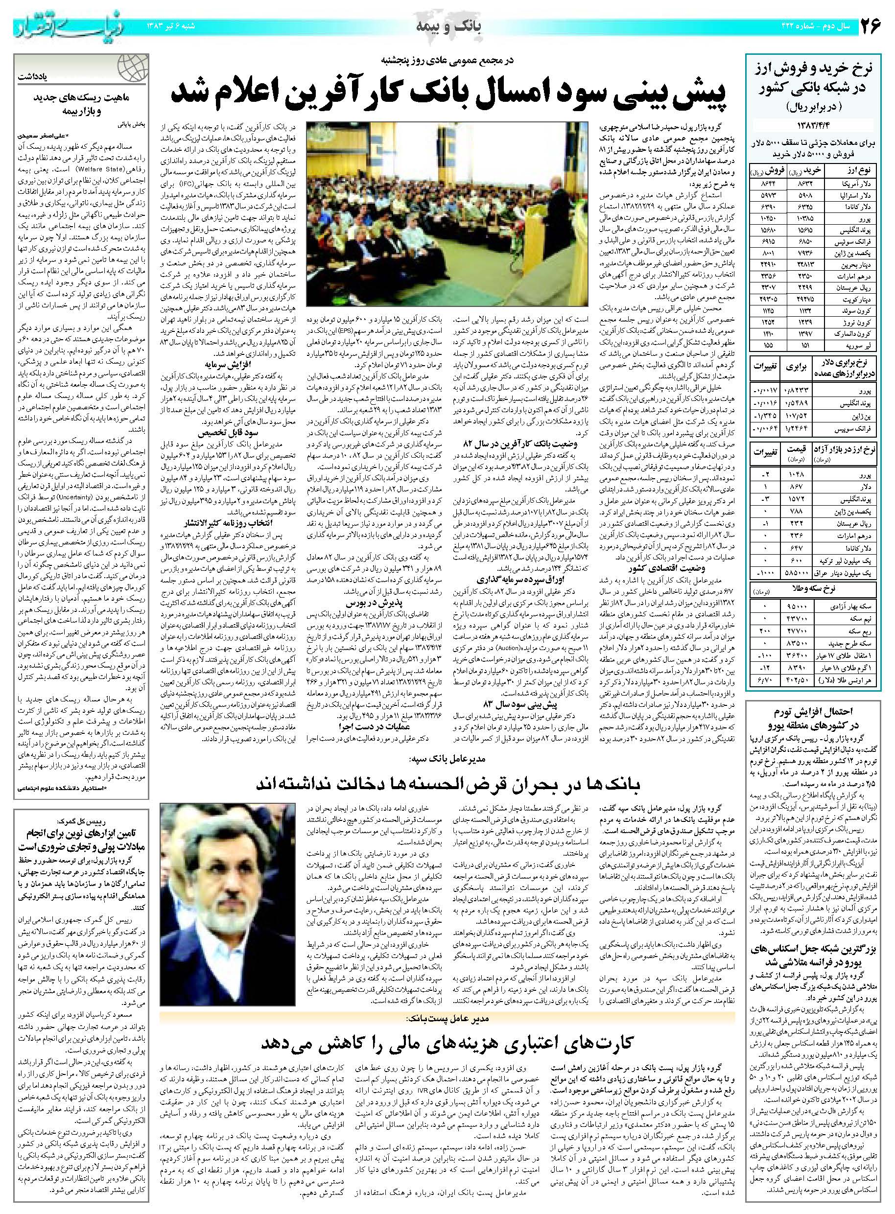 422_Page_26