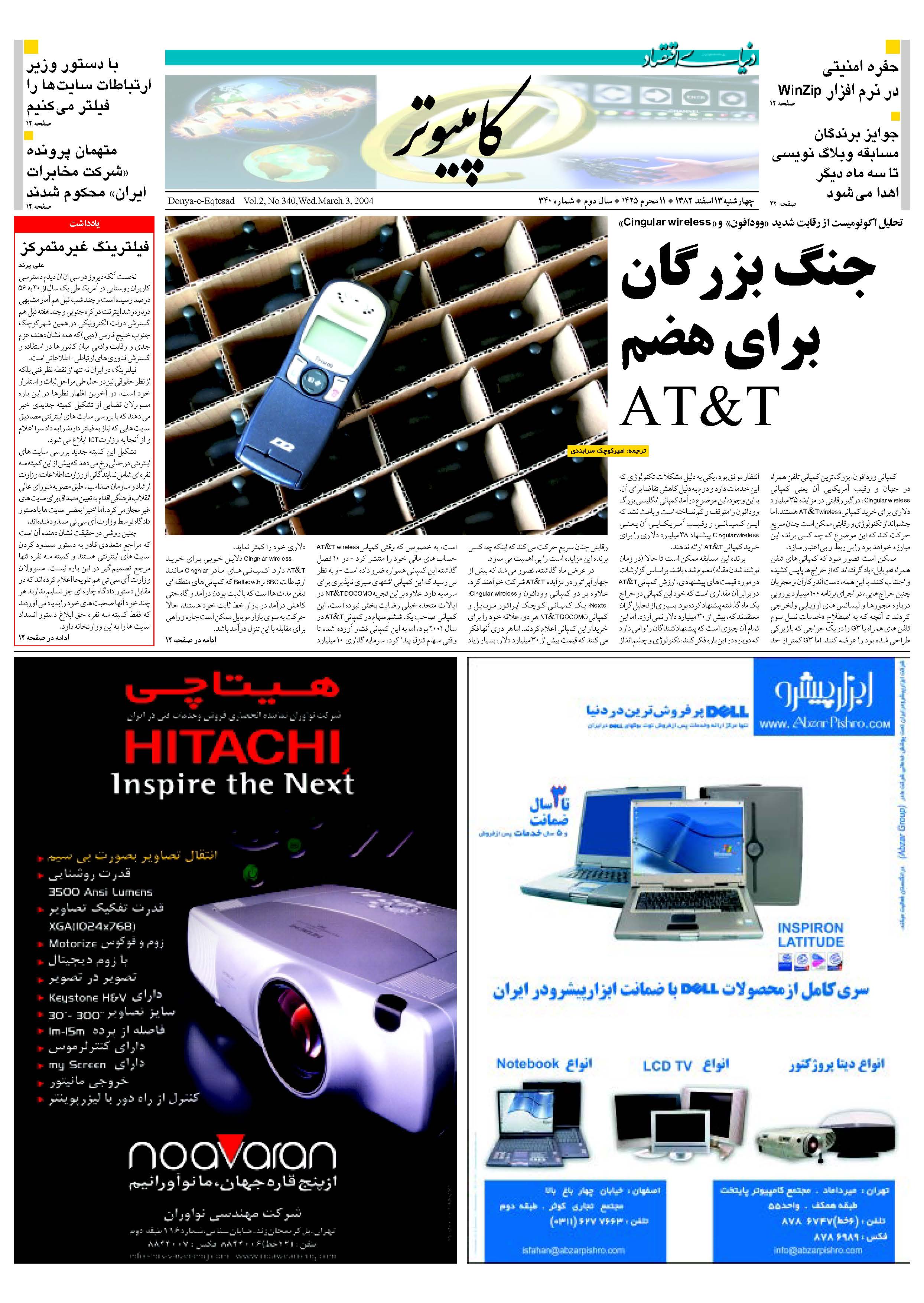 340_Page_10