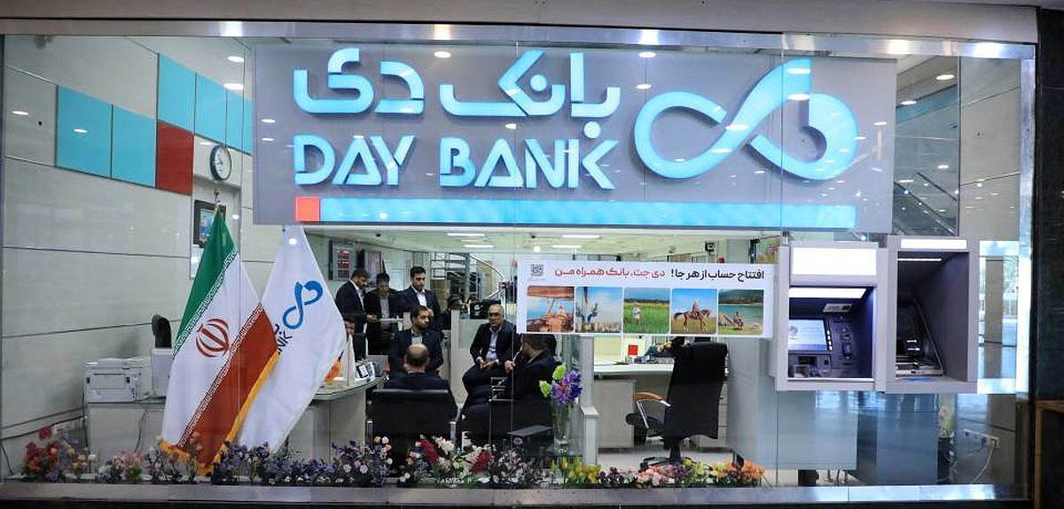 نقشآفرینی بانک «دی» در توسعه برق خورشیدی