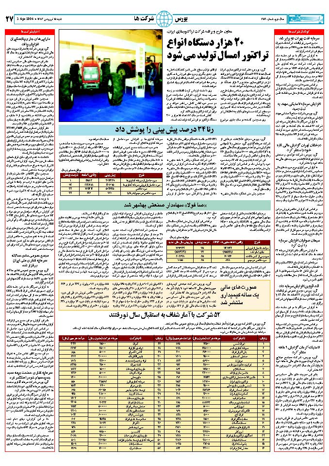 354_Page_27