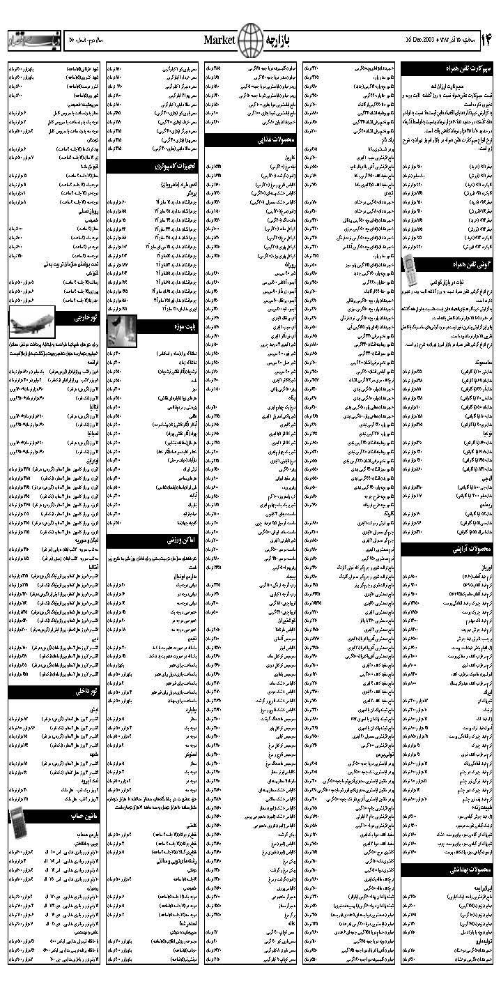 280_Page_14
