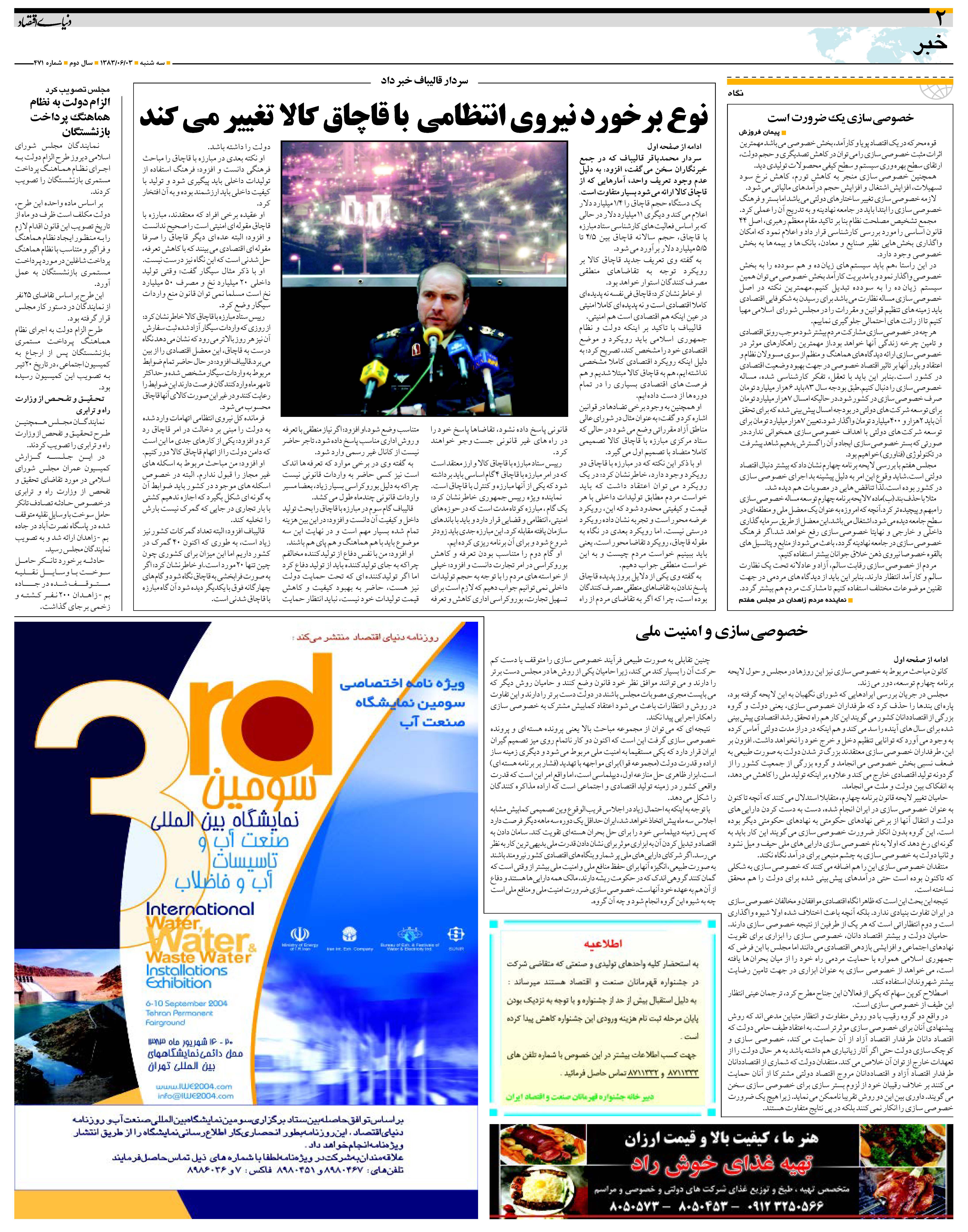471_Page_02