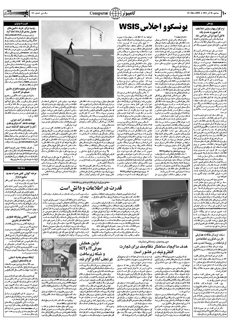 280_Page_10