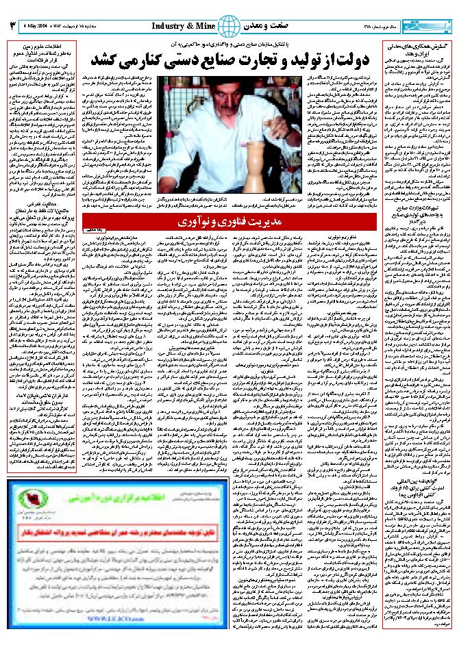 378_Page_02