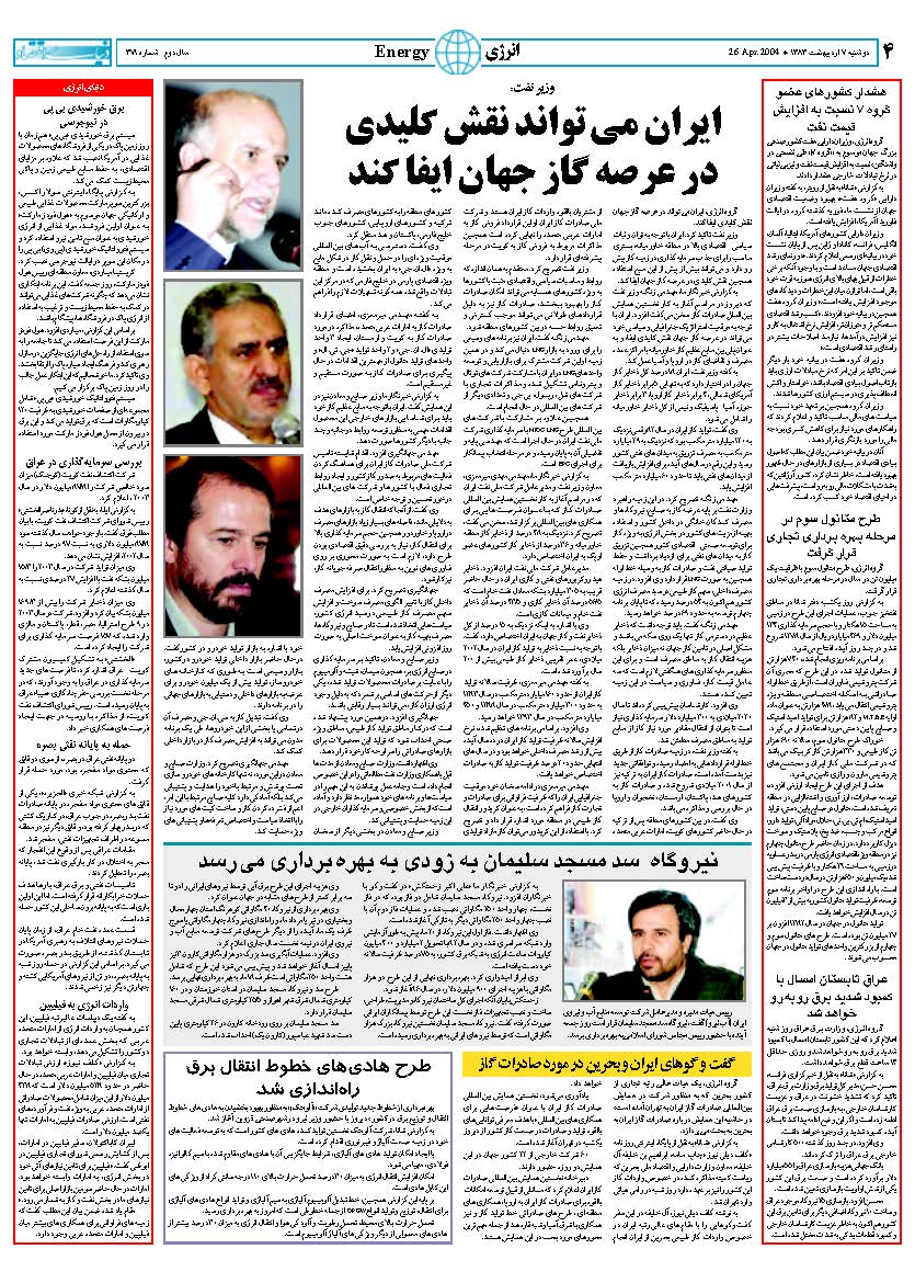 371_Page_04