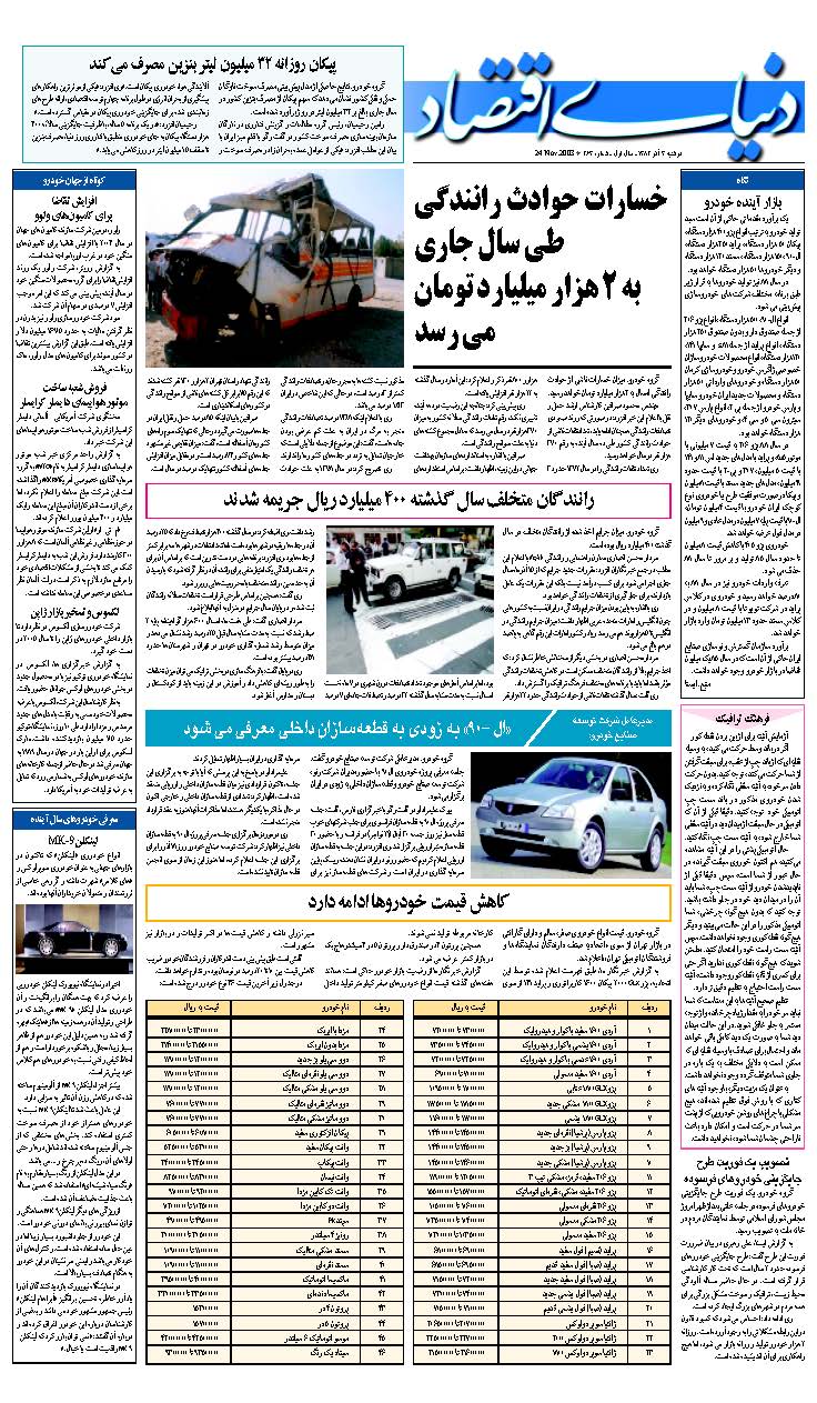 263_Page_24