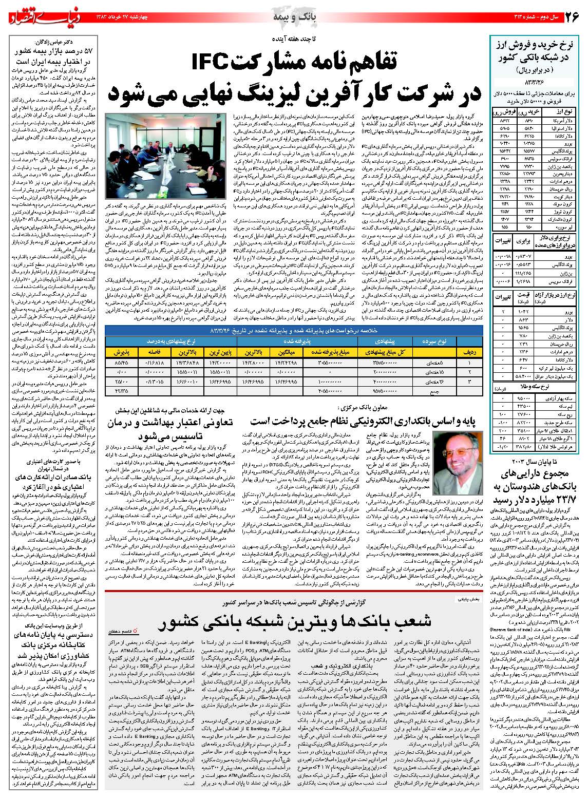 414_Page_26