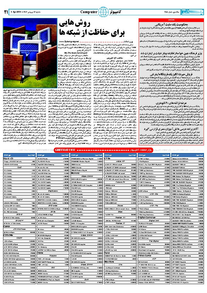 355_Page_20