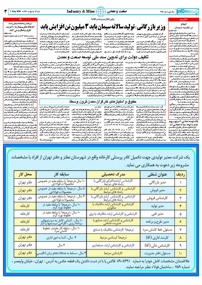 375_Page_03