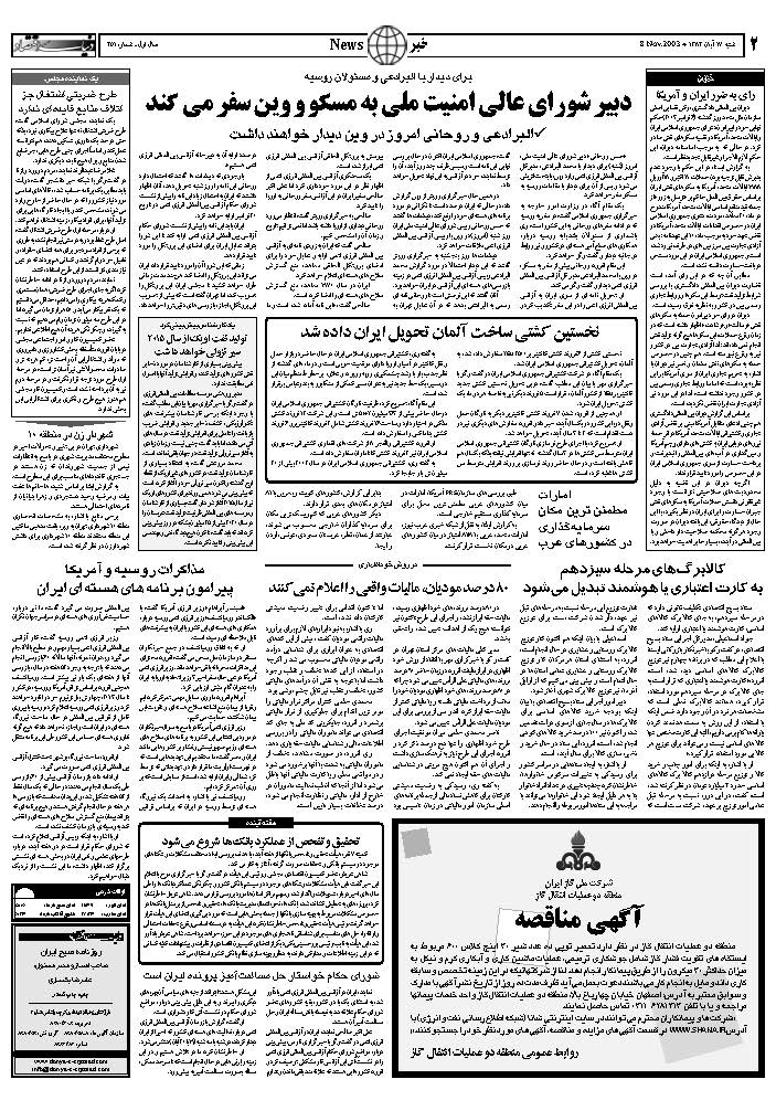 251_Page_02