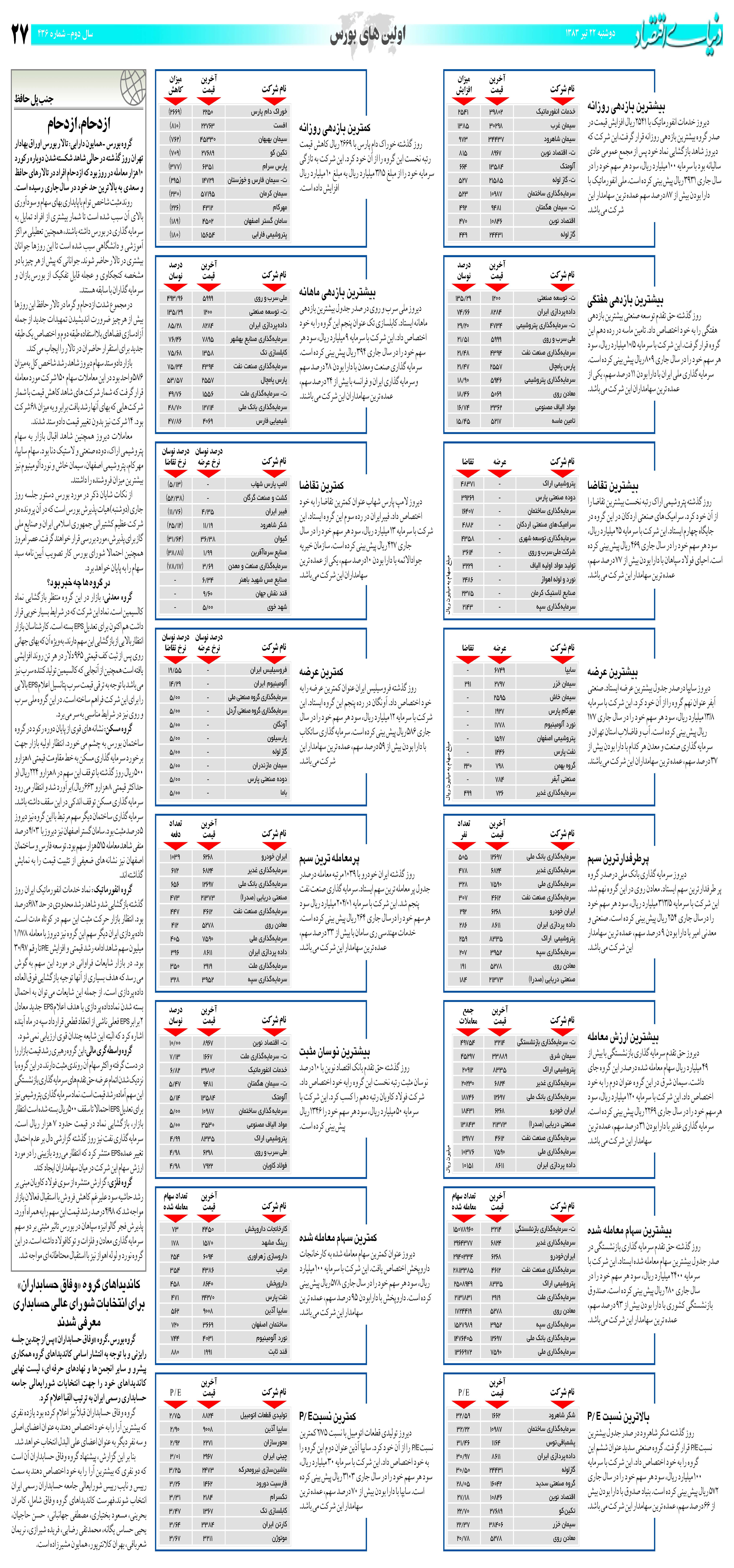 436_Page_27