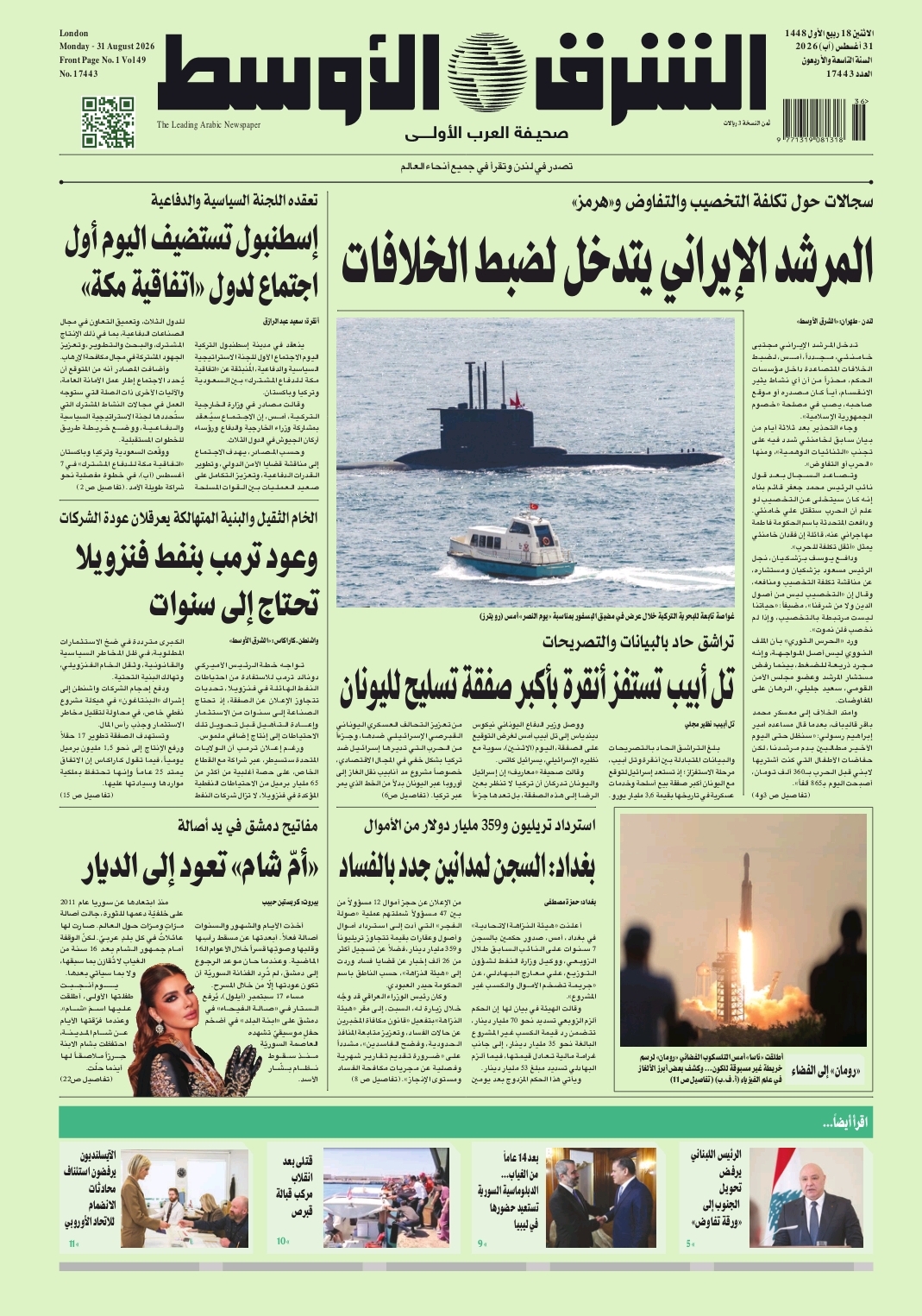 Screenshot_2026-09-01-07-19-12-112_com.mi.globalbrowser-edit