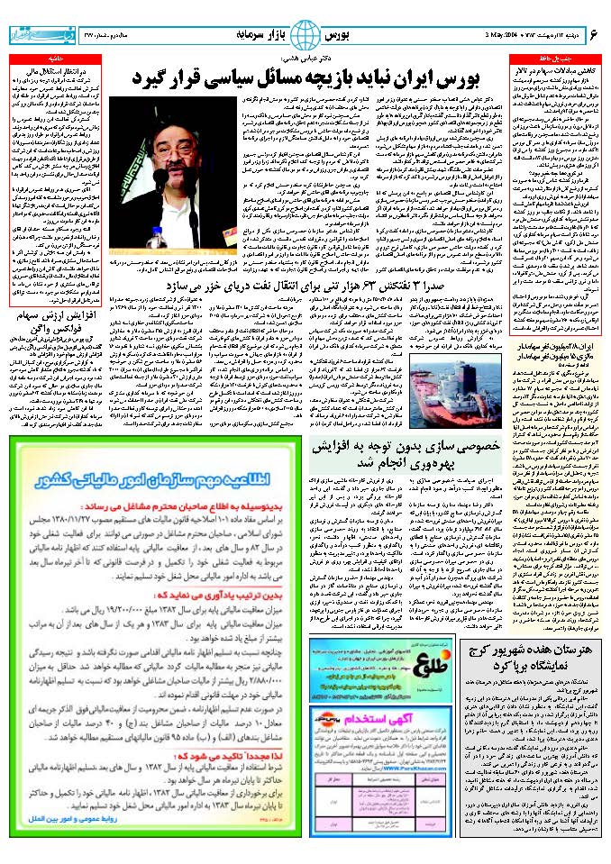377_Page_06