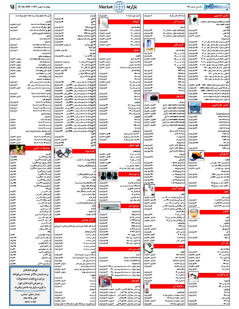 316_Page_15