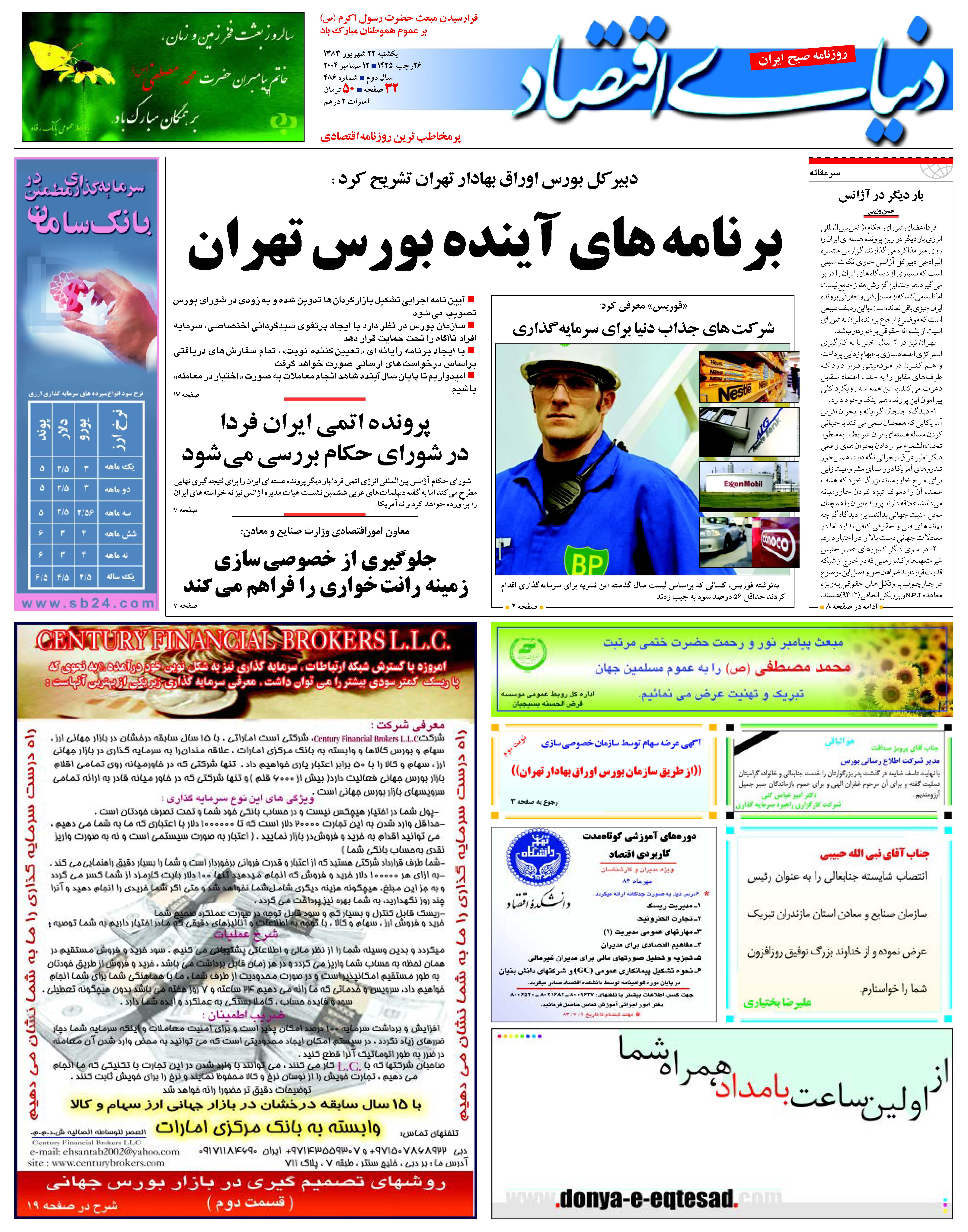 486_Page_01