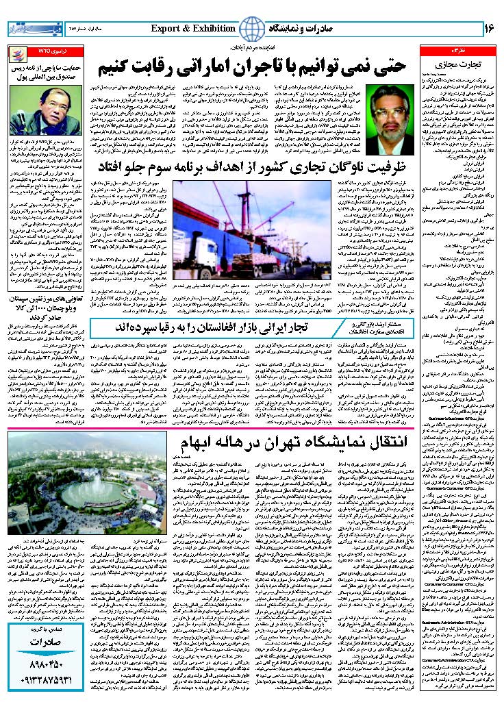 264_Page_16