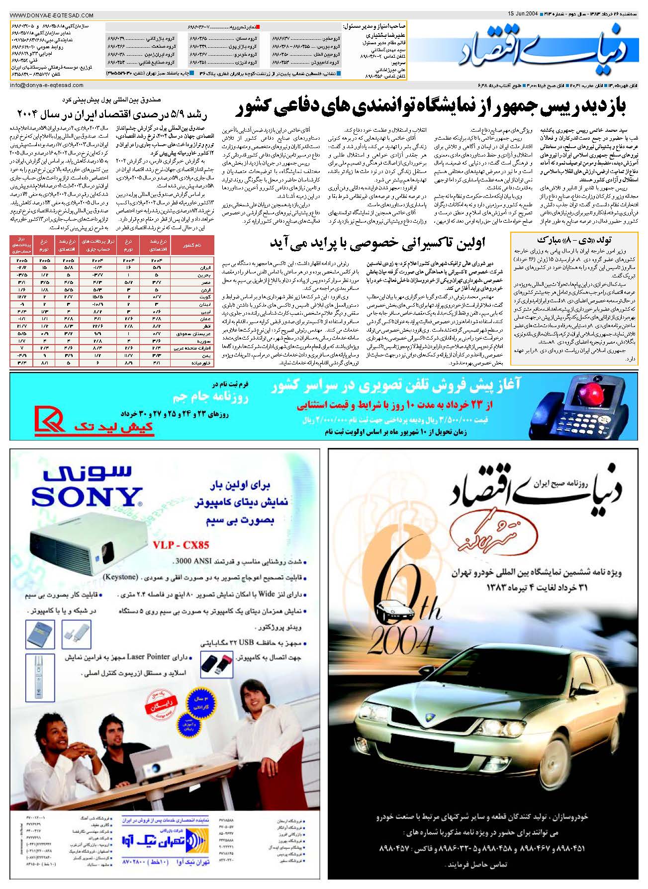 413_Page_32