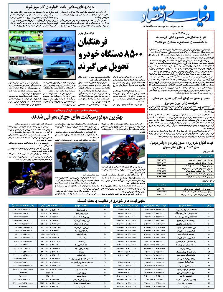 316_Page_28